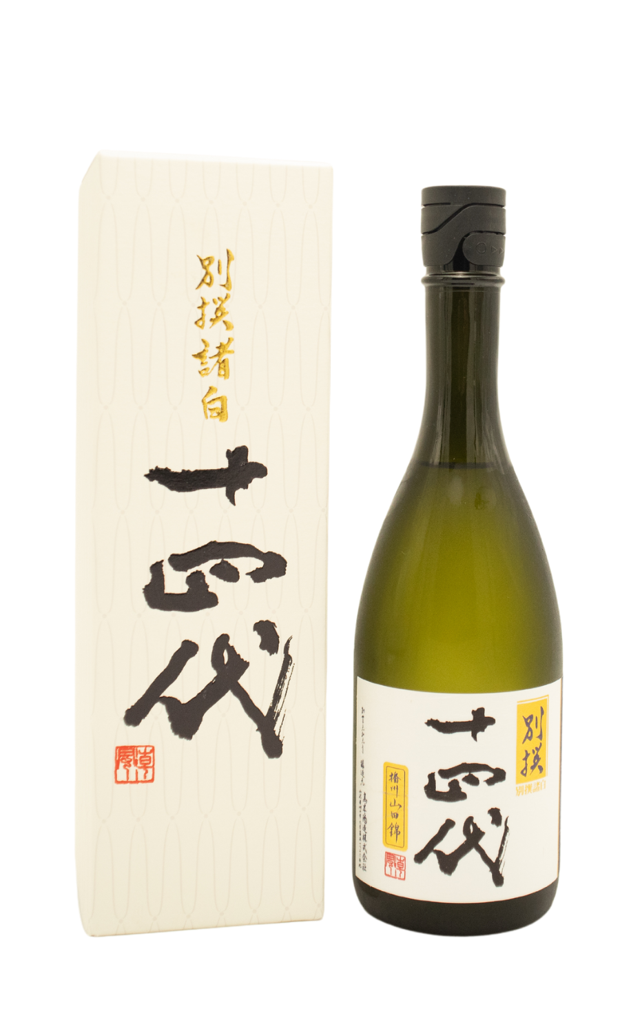 十四代 別撰諸白 播州山田錦 - 酒